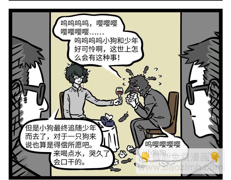 第311话 飞升