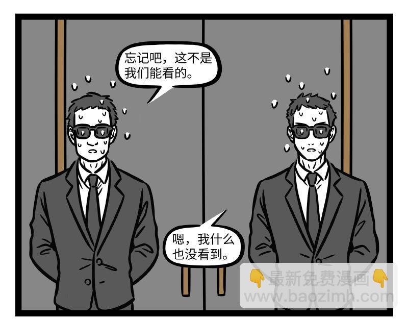 第311话 飞升