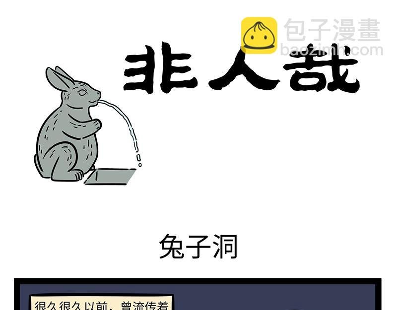 第311话 飞升