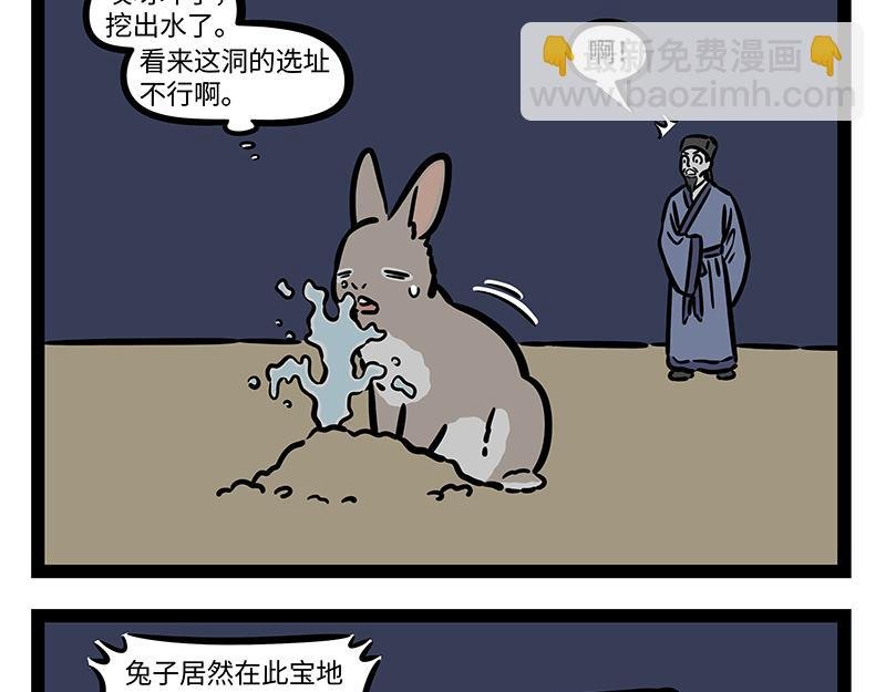 第311话 飞升