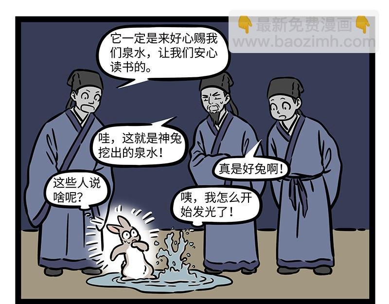 第311话 飞升