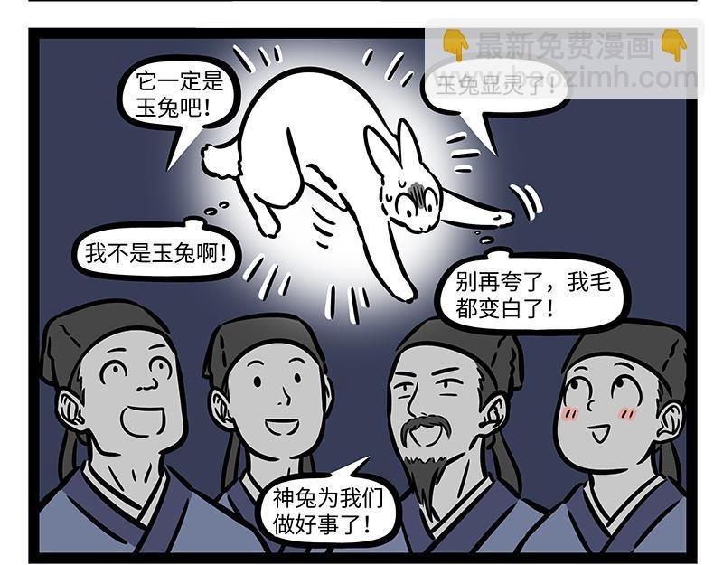 第311话 飞升