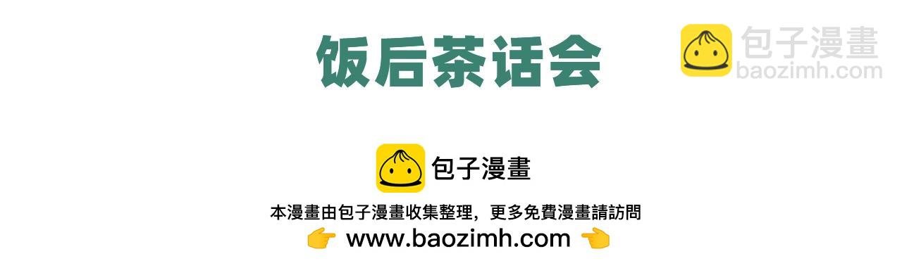 第311话 飞升
