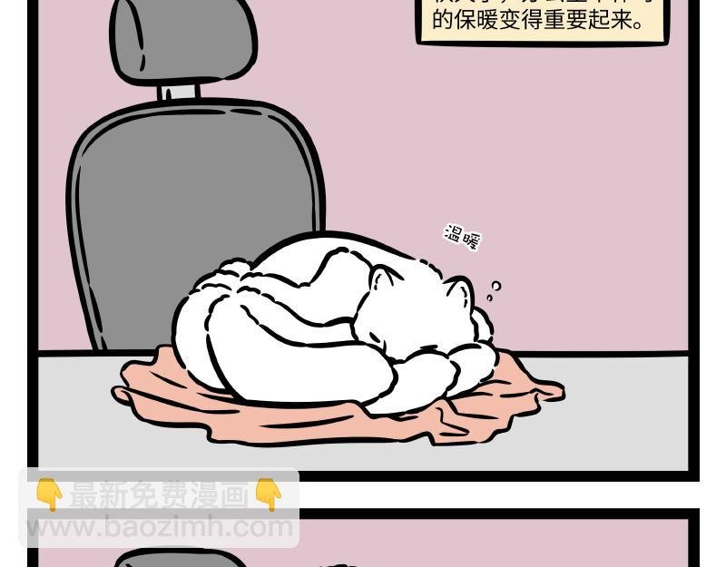 第312话 红薯