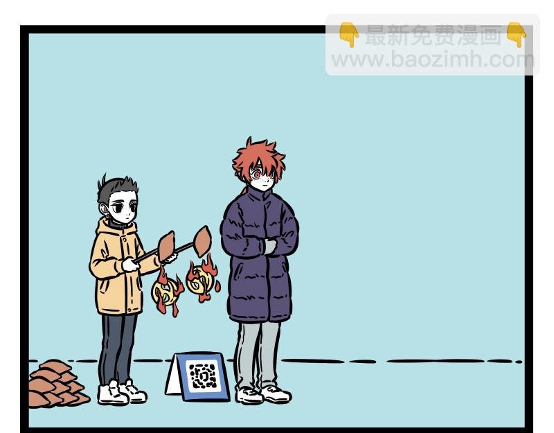 第312话 红薯