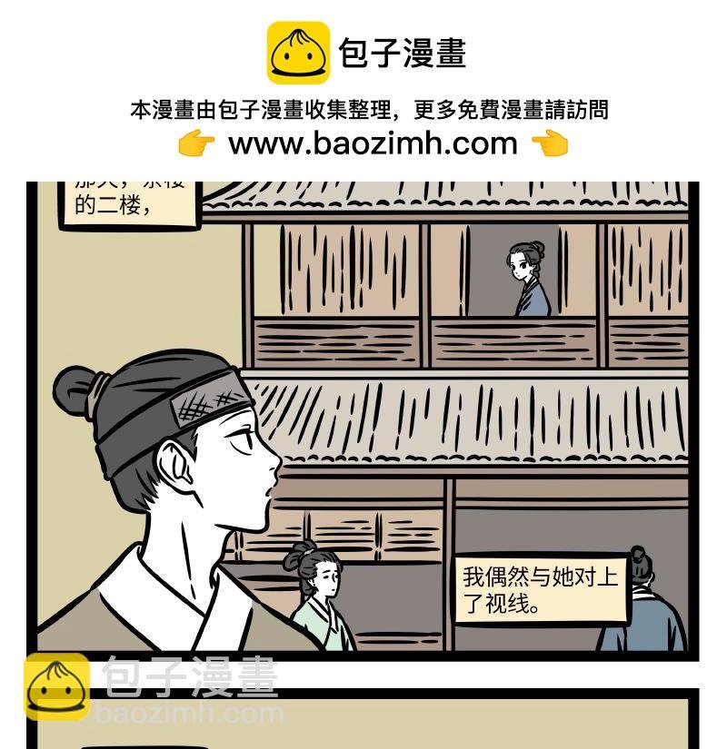 第313话 表白