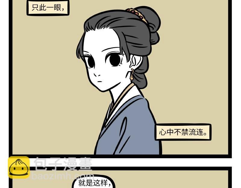 第313话 表白
