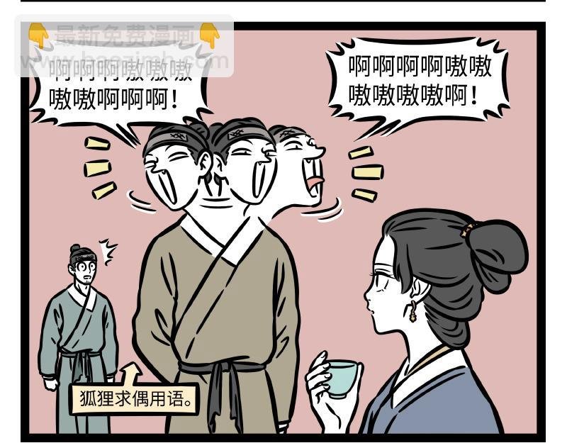 第313话 表白