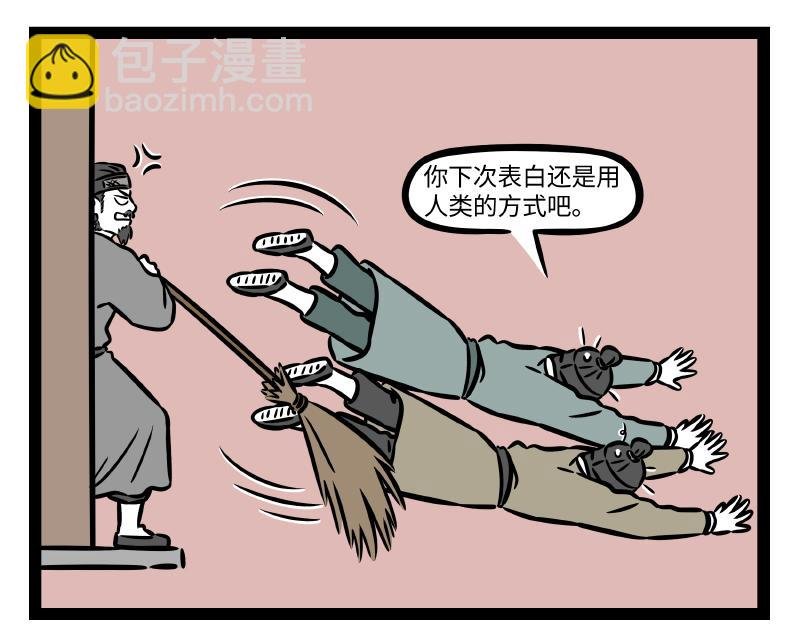 第313话 表白