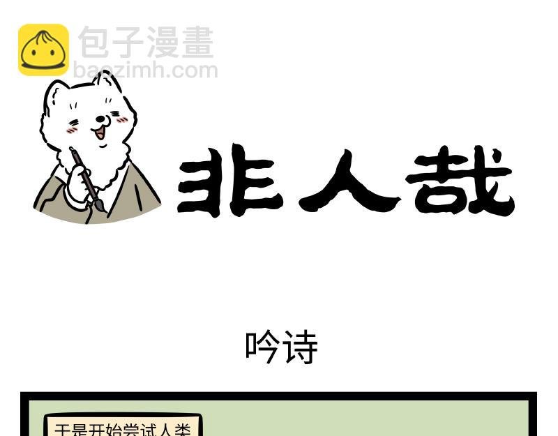 第313话 表白