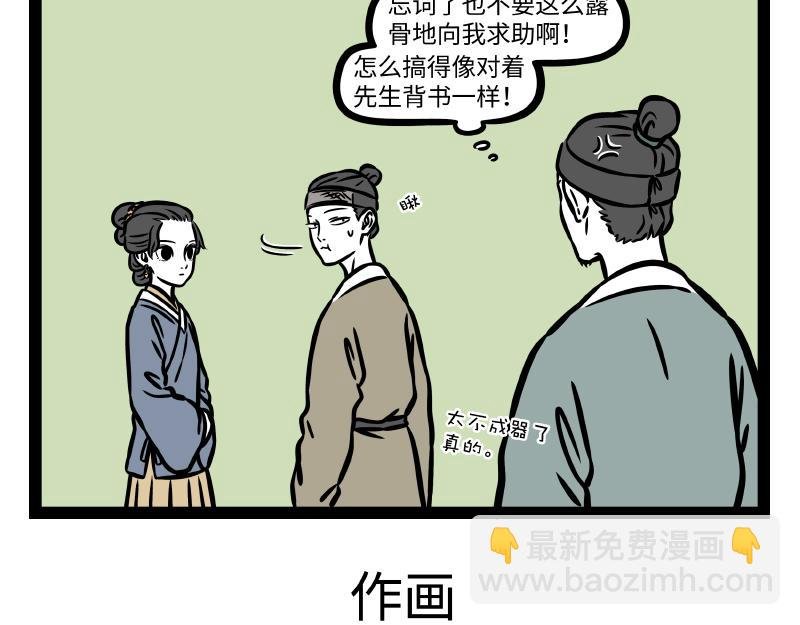 第313话 表白