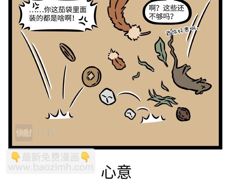 第314话 多年后