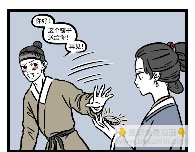 第314话 多年后
