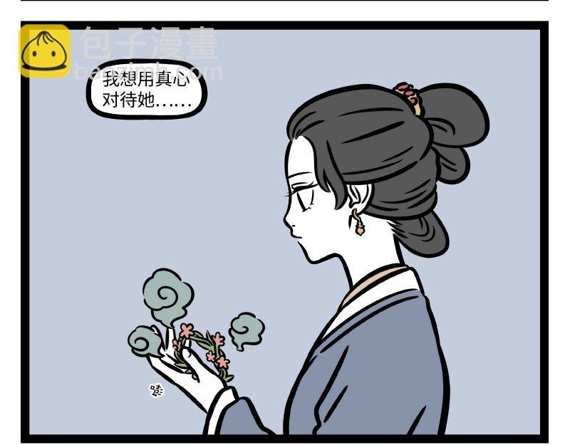 第314话 多年后