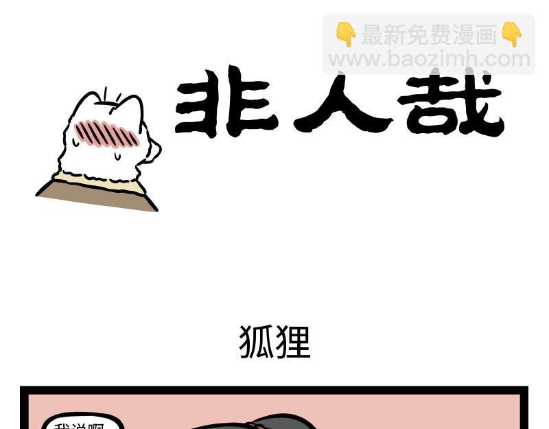 第314话 多年后