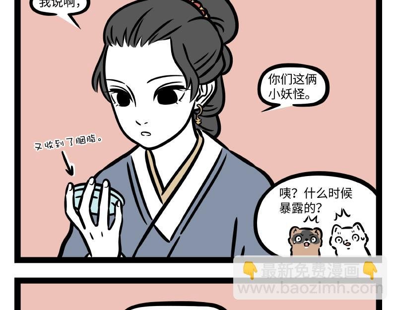 第314话 多年后