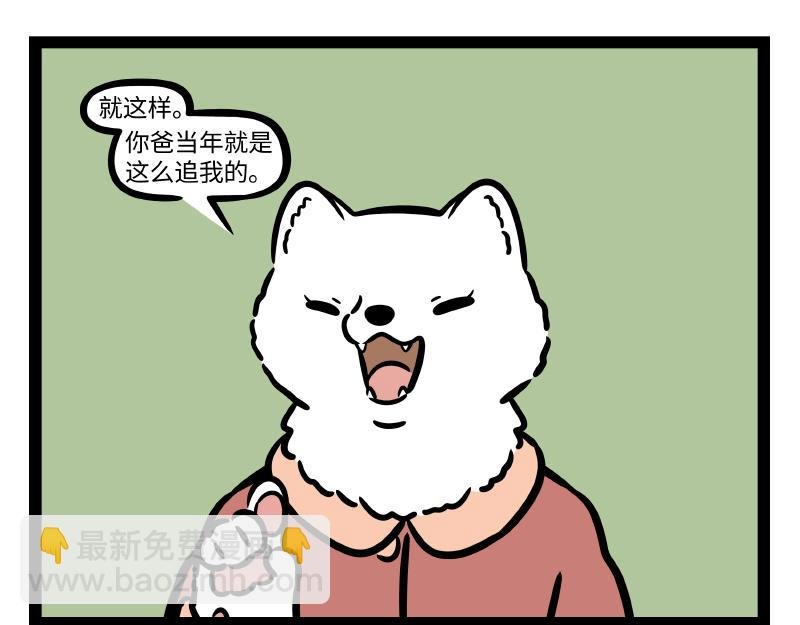 第314话 多年后