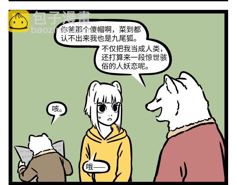 第314话 多年后