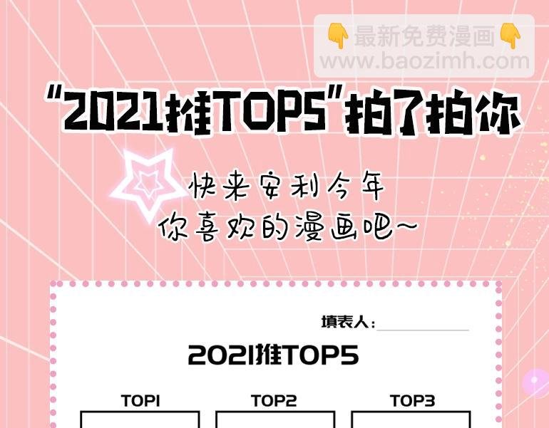第314话 多年后