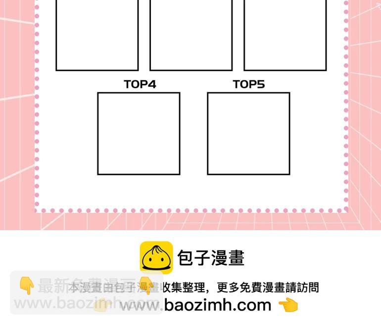 第314话 多年后