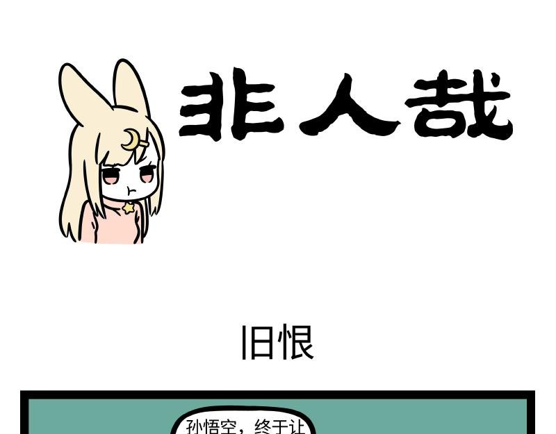第315话 学习