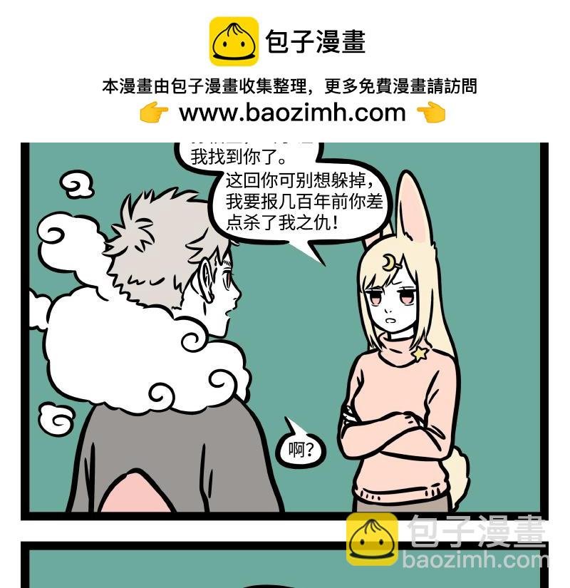 第315话 学习