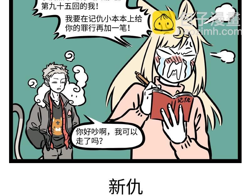 第315话 学习