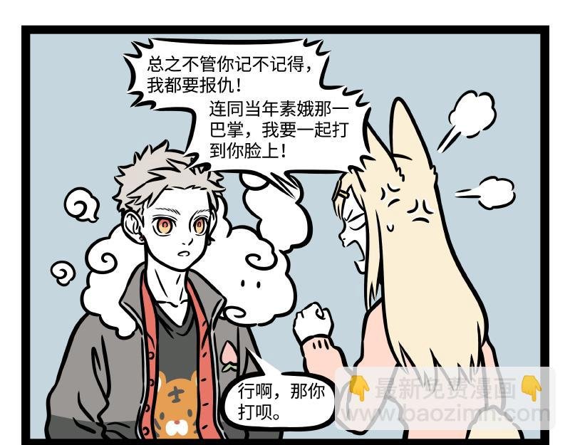 第315话 学习