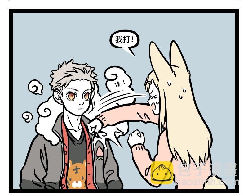 第315话 学习