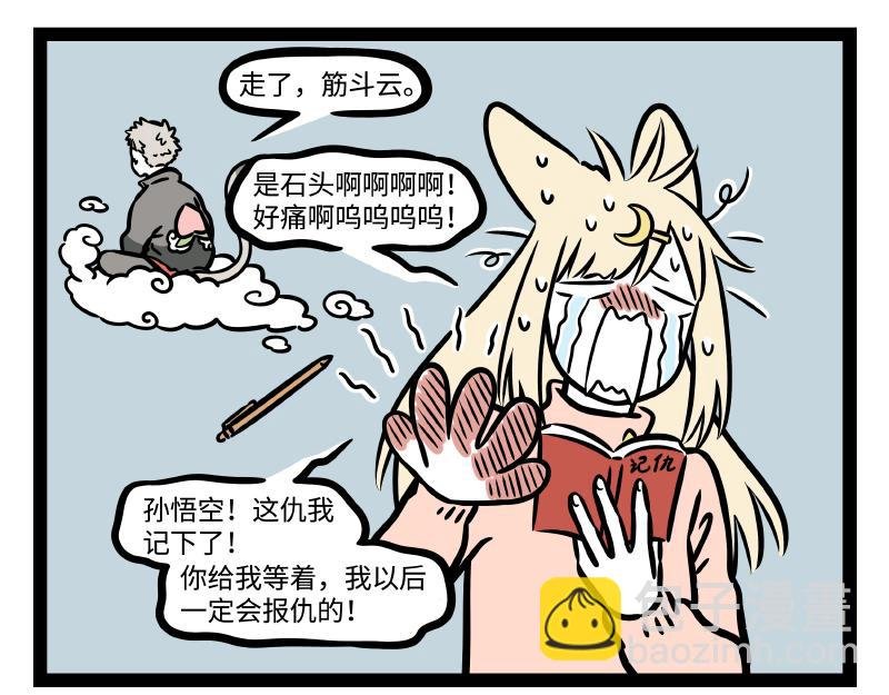 第315话 学习