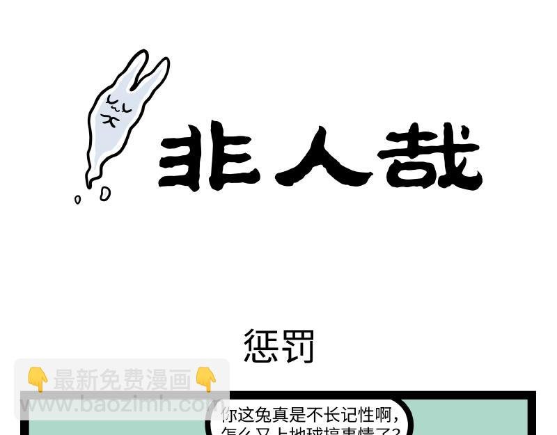 第315话 学习