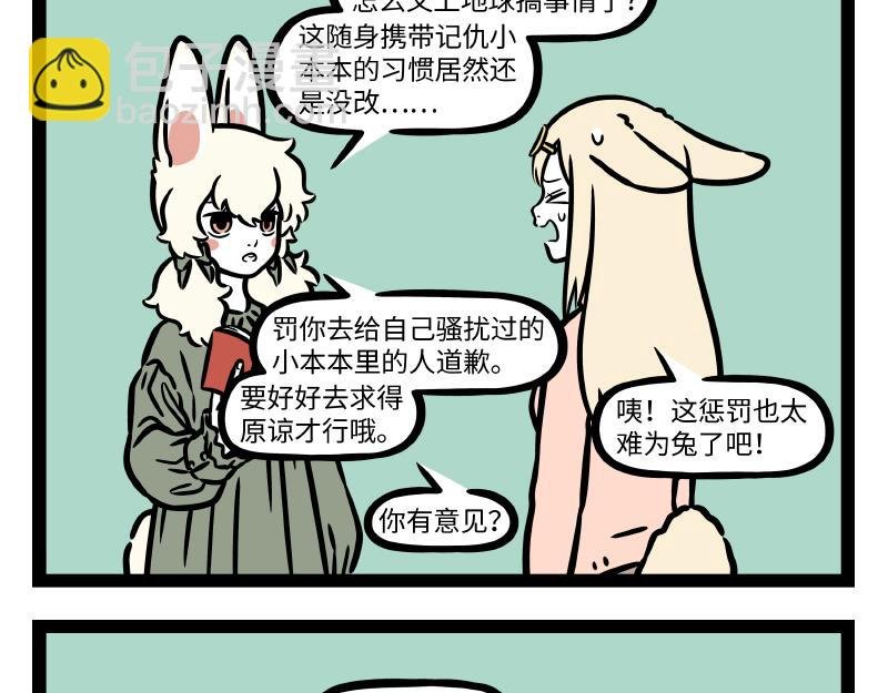 第315话 学习