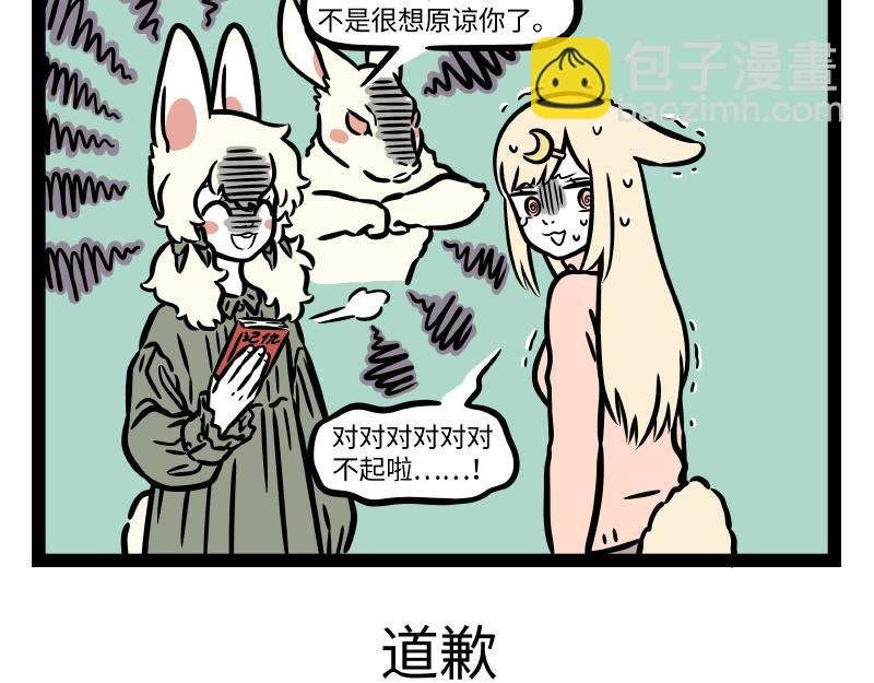 第315话 学习