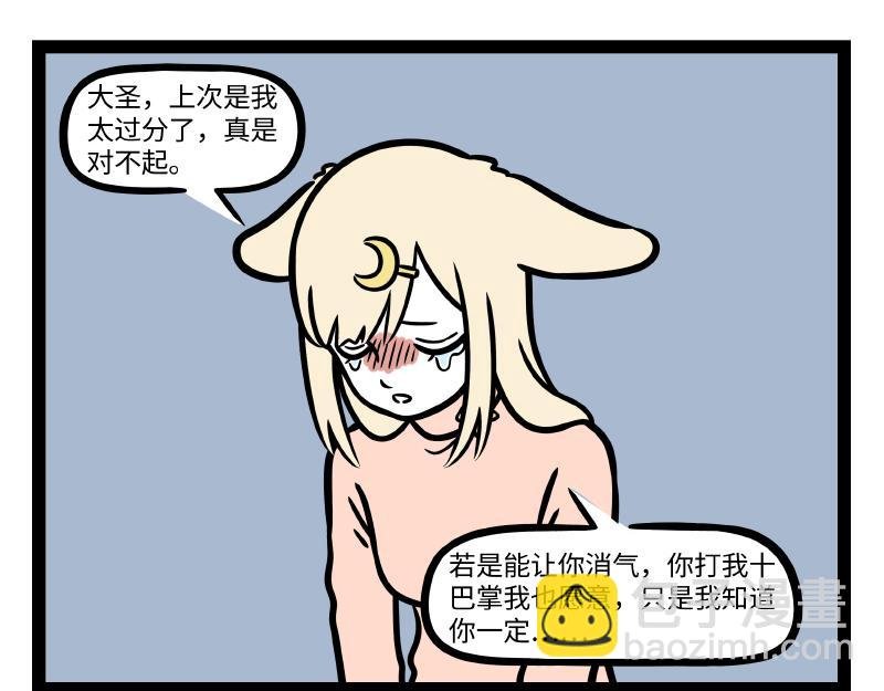 第315话 学习