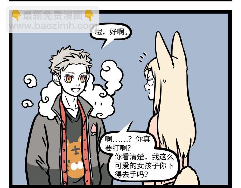 第315话 学习