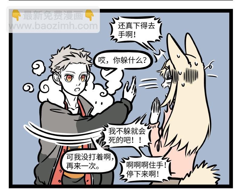 第315话 学习