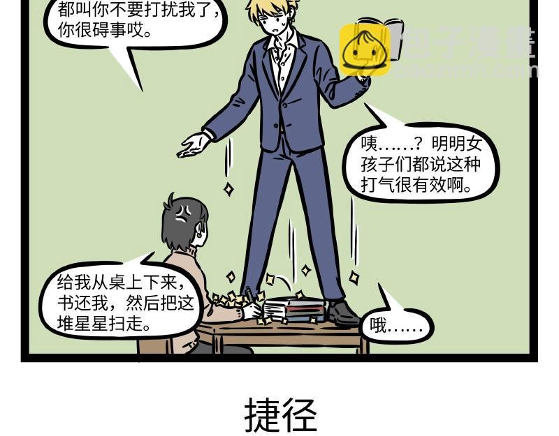 第315话 学习