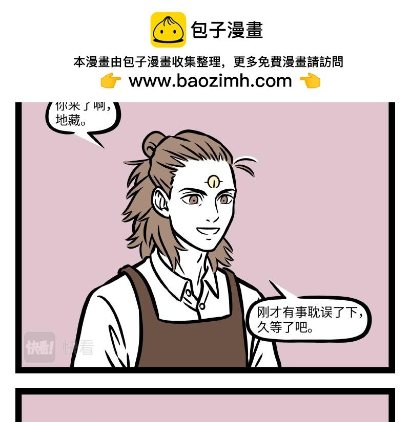 第316话 植物