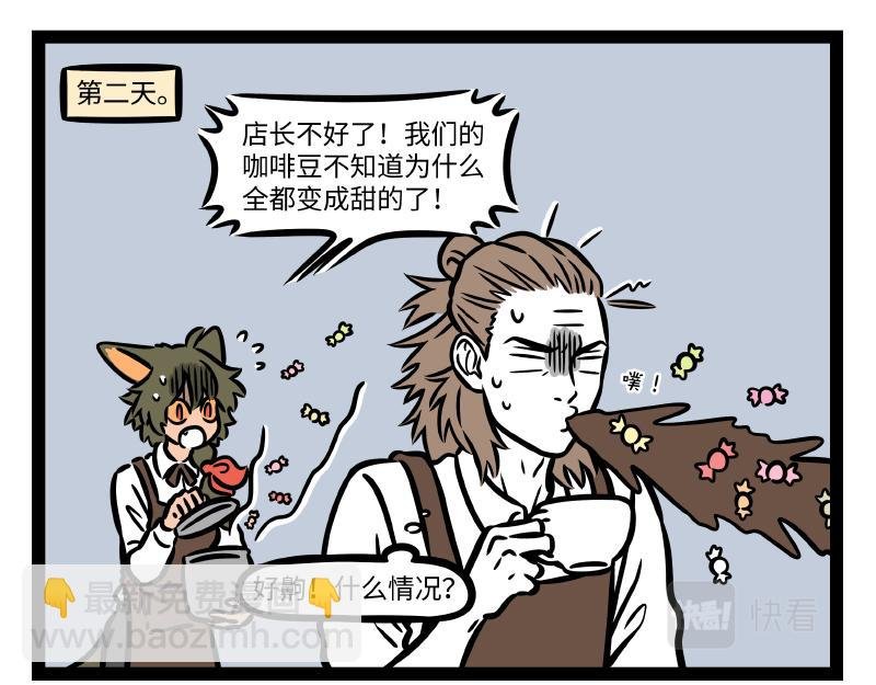 第316话 植物
