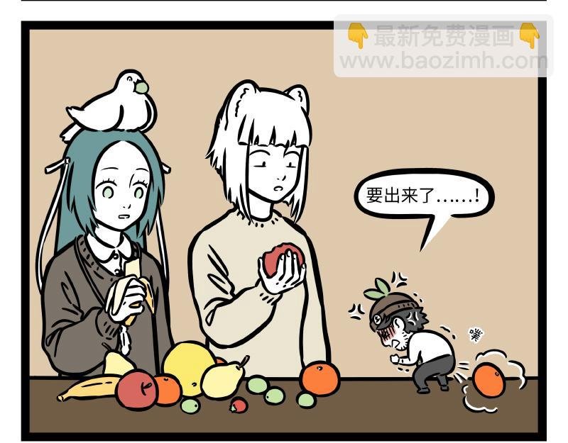 第316话 植物