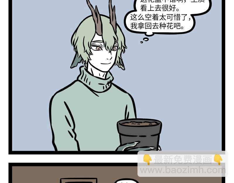 第317话 魔豆