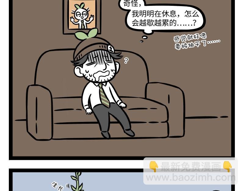 第317话 魔豆