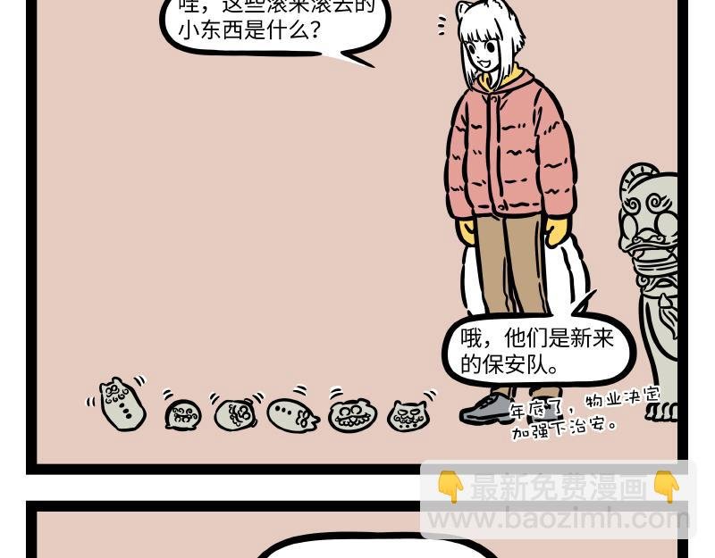 第317话 魔豆