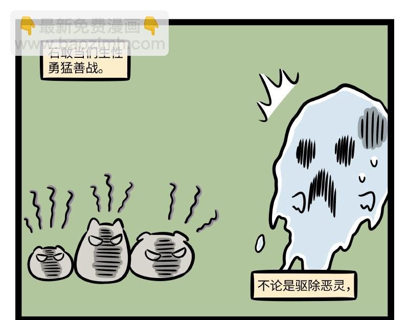 第317话 魔豆