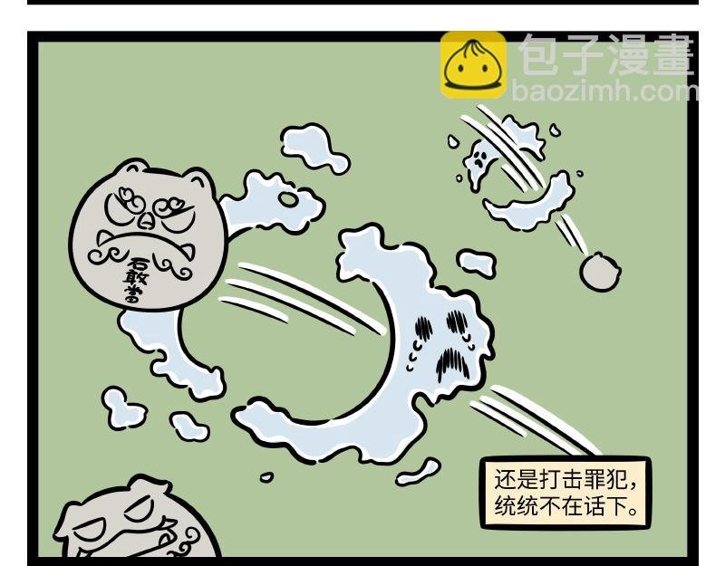 第317话 魔豆