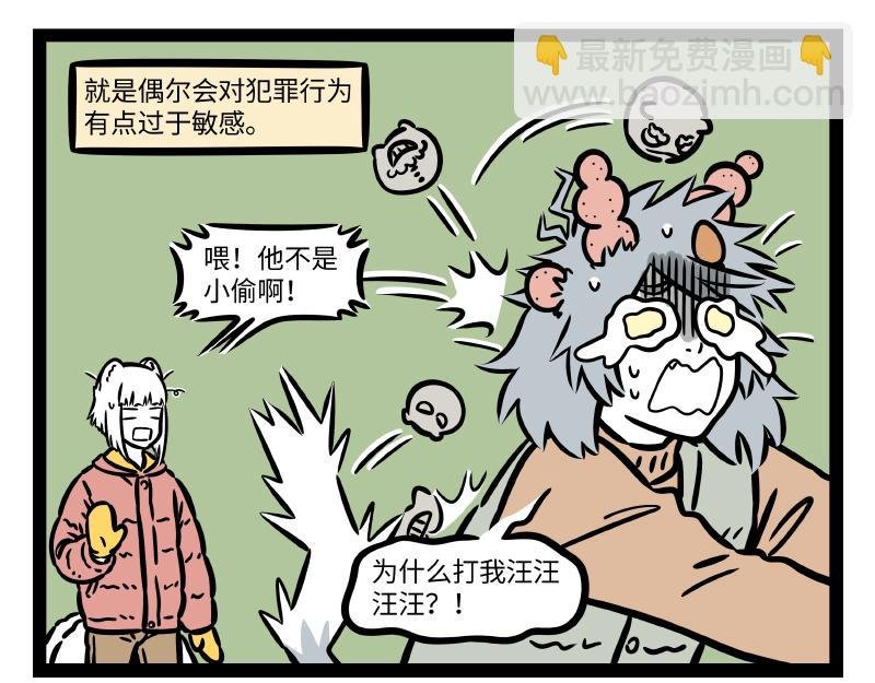 第317话 魔豆