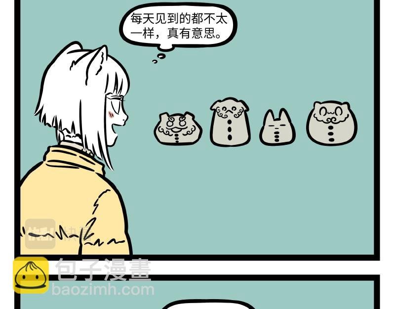 第317话 魔豆