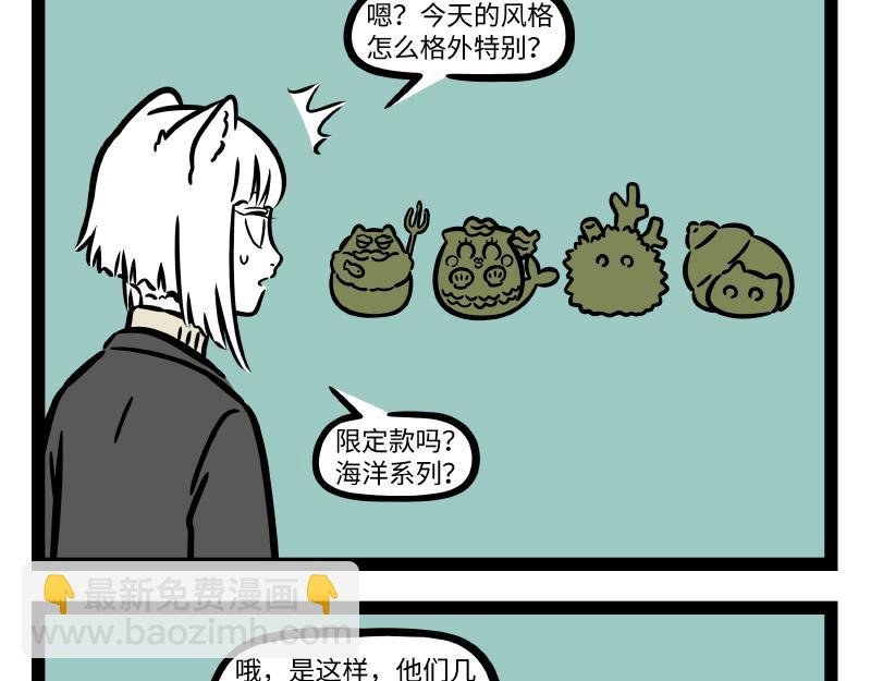 第317话 魔豆