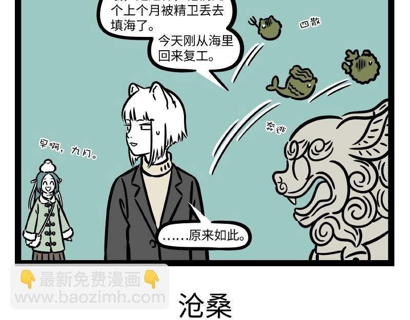 第317话 魔豆