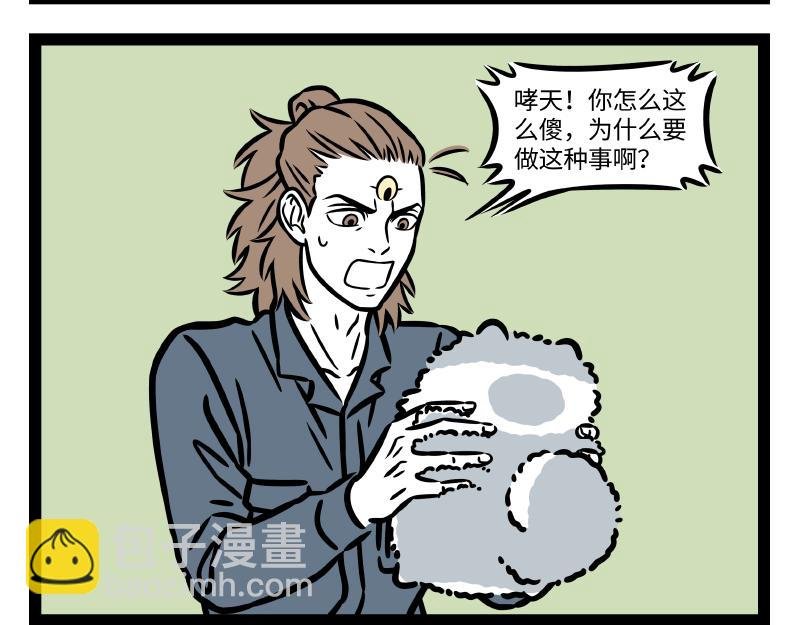 第318话 萌宠